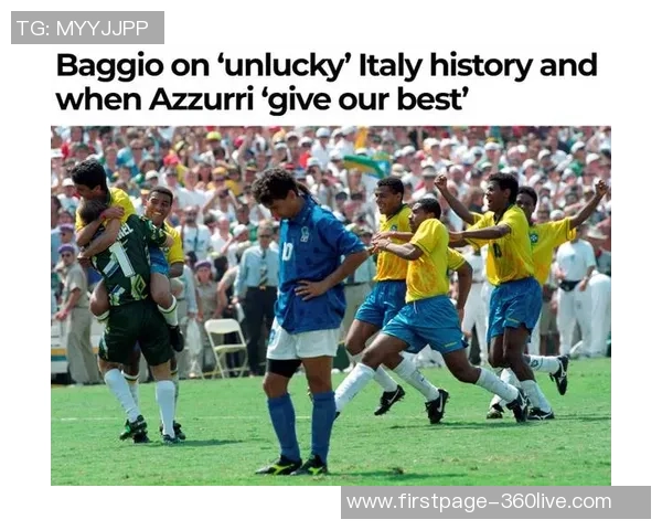 1998年世界杯法国与意大利点球大战回顾与精彩瞬间分析