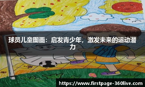 360直播