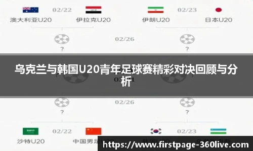 360直播