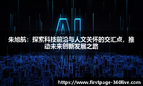 360体育直播