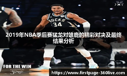 360高清直播