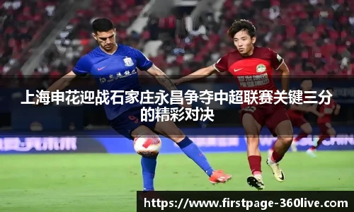 360高清直播