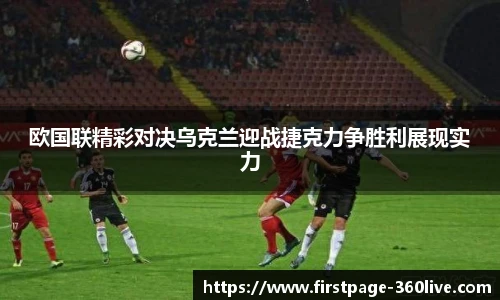 360体育