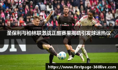 360体育