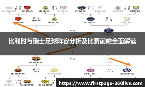 360高清直播