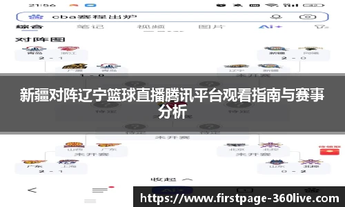 360体育