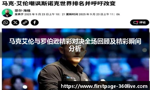 360高清直播