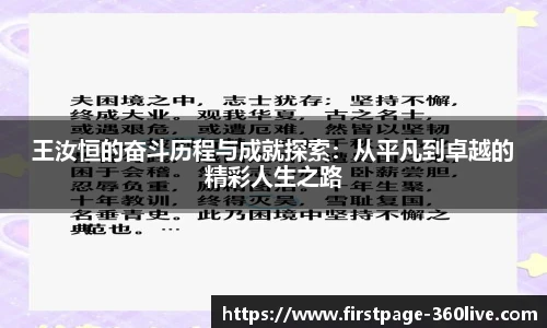 360高清直播