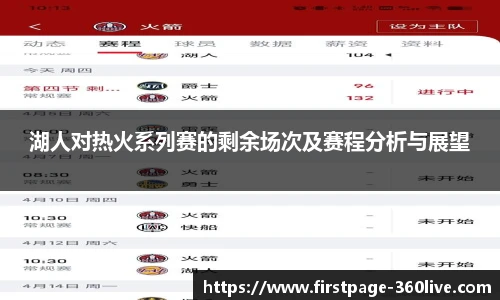 360高清直播