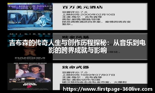 360体育直播