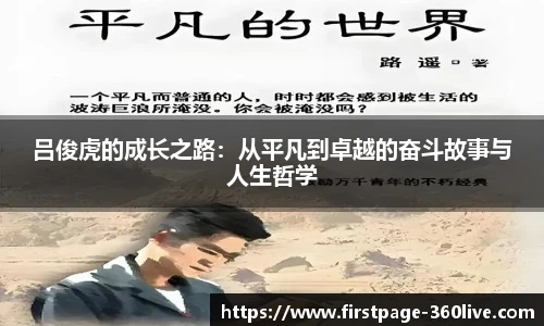 360体育