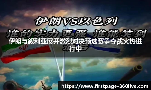360高清直播