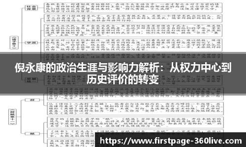 360高清直播