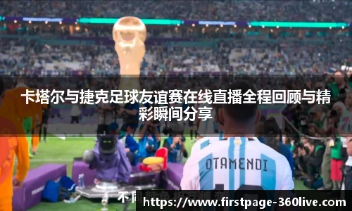360高清直播