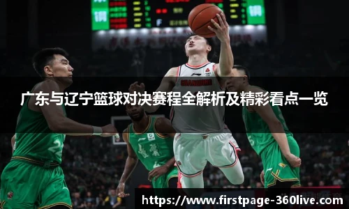 360体育