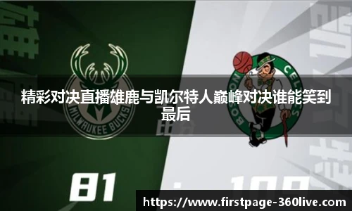 360体育