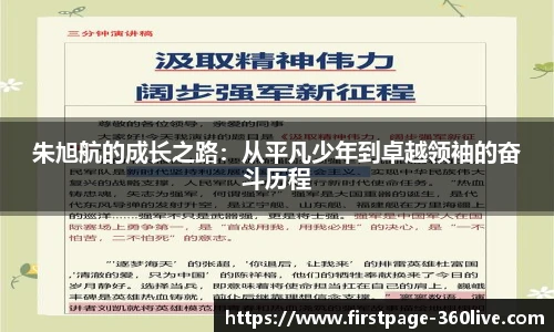 360高清直播
