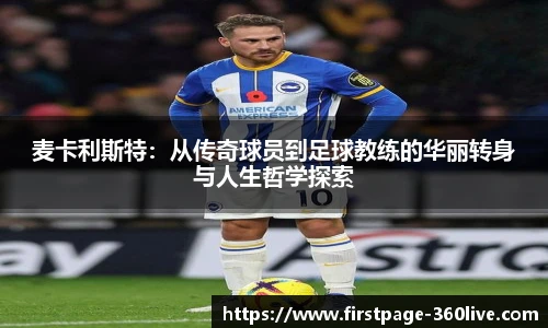 360体育