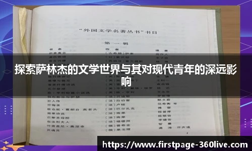360高清直播